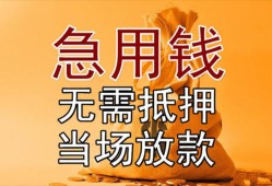 深圳15正规短借-深圳15私借短借-深圳15信用贷款哪家好