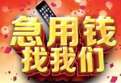 深圳15个人借贷-深圳15抵押身份证贷款-深圳15短期空放