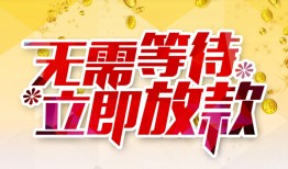 深圳15小额贷款贷款-深圳15信用贷款办理-深圳15小额贷款公司