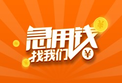 深圳15地区身份证贷款-深圳15私人放款联系方式-深圳15网上小额贷款