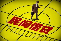 深圳15民间小额借贷-深圳15借钱借款-深圳15急需借钱