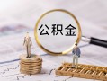 深圳15私人借贷私借-深圳15私借上门放款-深圳15借贷个人