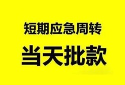 深圳15本地私借-深圳15民间借贷无抵押-深圳15个人信用贷款