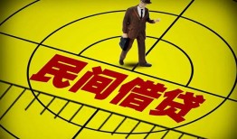 深圳15哪里可以民间借贷-深圳15借款当天放款水钱-深圳15民间借贷