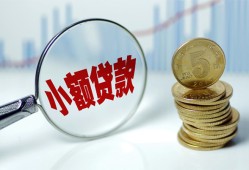 深圳15小额贷款当天放款-深圳15小额信用贷款-深圳15民间借贷当天放款