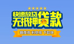 深圳15私人私借-深圳15小额私人借贷-深圳15短借急用钱