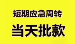 深圳15民间借贷无抵押-深圳15私人身份证贷款-深圳15身份证借私借