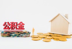 深圳15私人借钱-深圳15私人工程贷款-深圳15私人24小时借钱