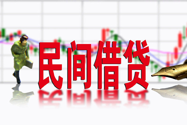 深圳15民间借贷-深圳15空放私借-深圳15应急贷款服务咨询