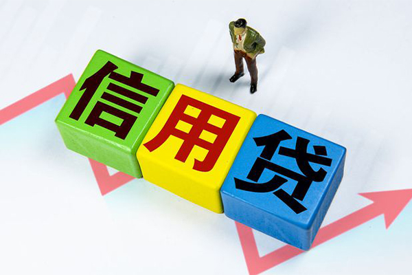 深圳15小额信用贷款