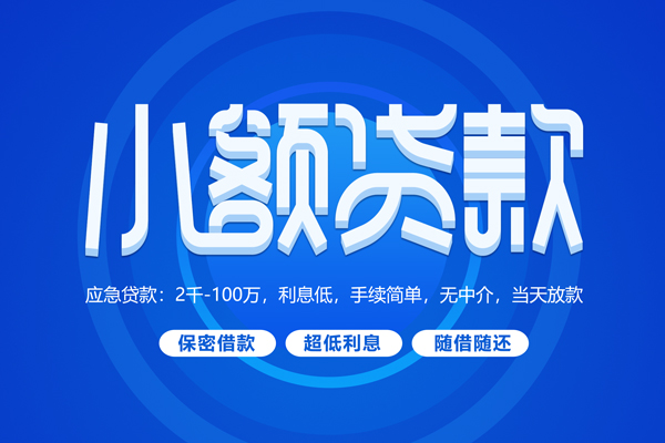 深圳15有没有私人放款的