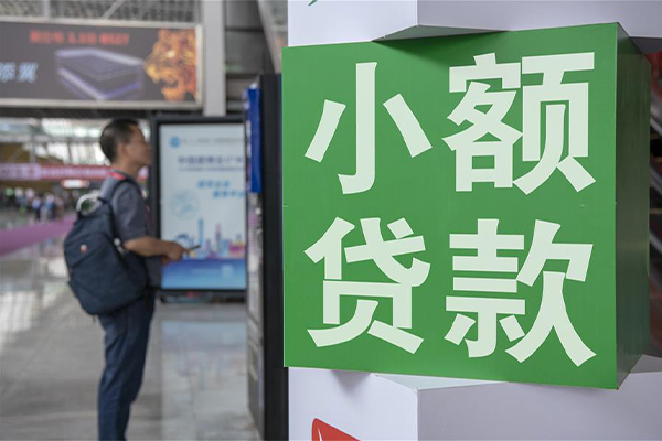 深圳15线下借钱