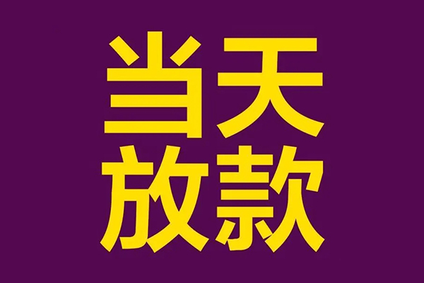 深圳15个人小额贷款