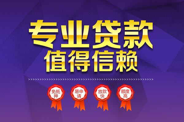 深圳15个人借贷电话号码
