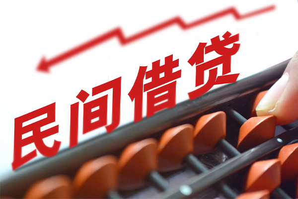 深圳15私借空放不考察