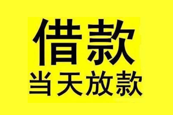 深圳15短借短拆