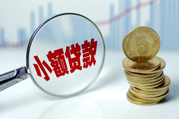 深圳15哪里可以小额贷款