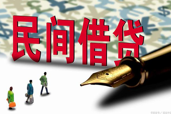 深圳15民间借贷款