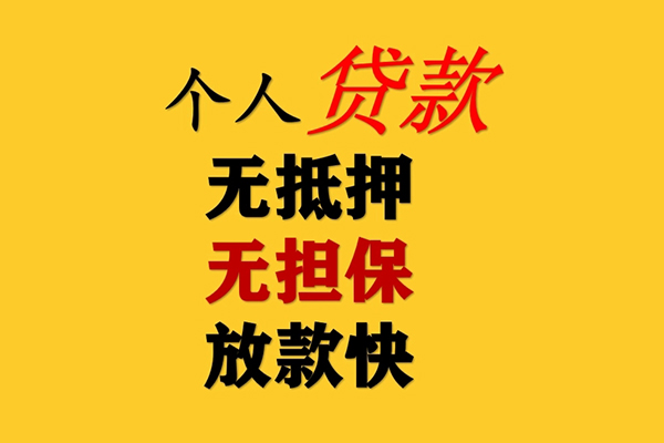 深圳15短借费用