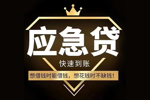 深圳15个人小额贷款