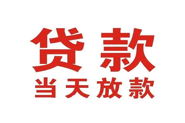 深圳15贷款公司电话号码