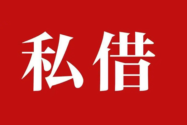 深圳15小额贷款不查征信