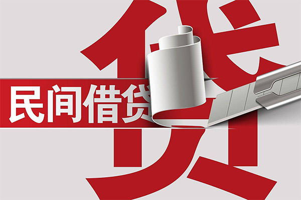 深圳15二次抵押贷款