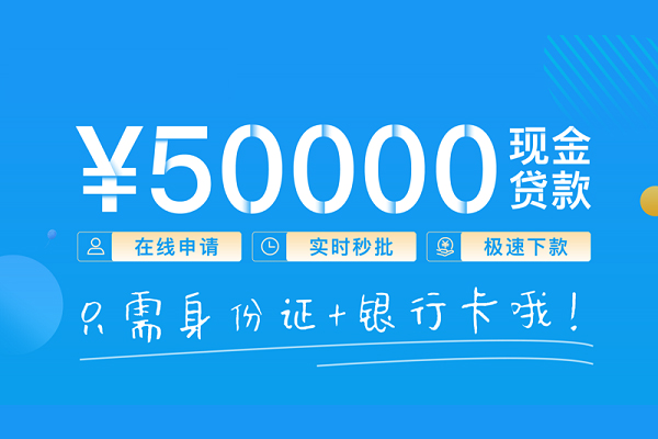 深圳15私人放款联系方式