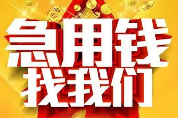 深圳15身份证贷款平台