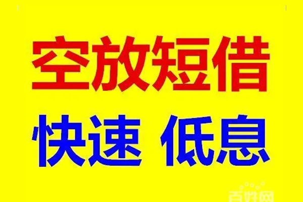 深圳15个人放贷