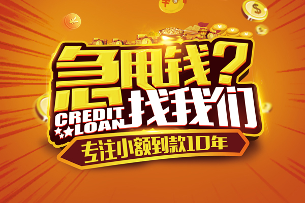 深圳15哪里有民间借贷