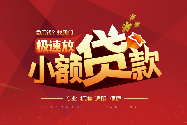 深圳15个人私借