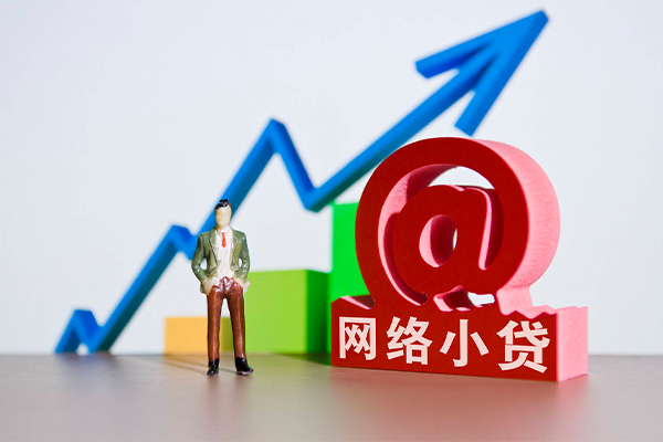 深圳15哪里可以信用贷款