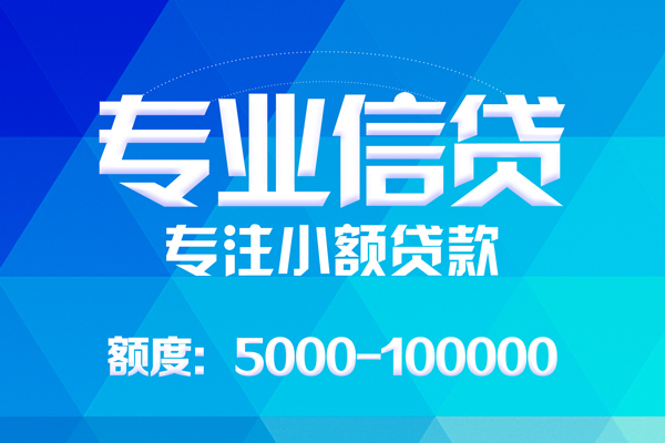 深圳15私借空放短借