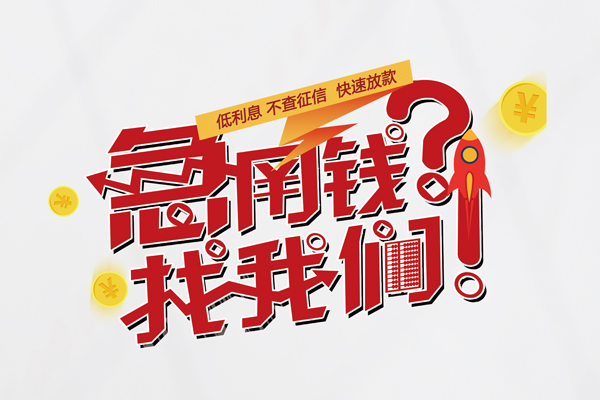 深圳15空放私借民间借贷