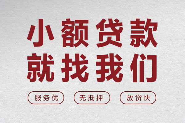 深圳15私借空放当场拿钱