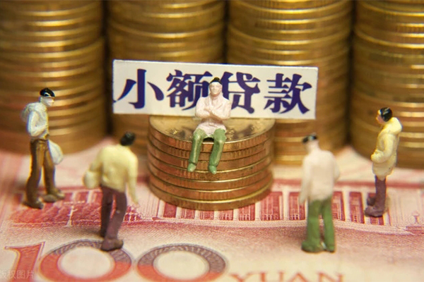 深圳15短借私人