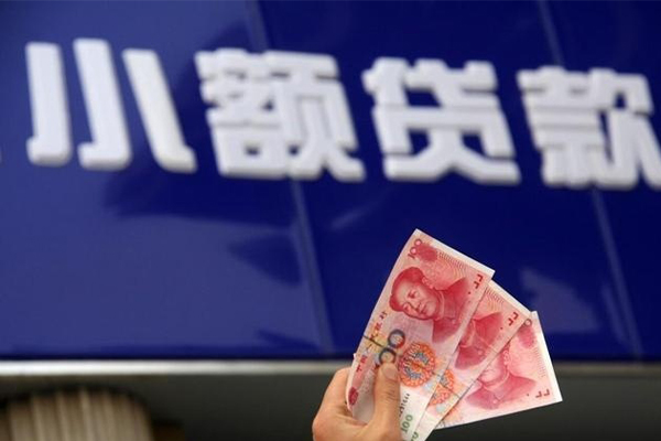 深圳15抵押短借