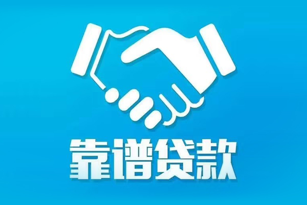深圳15用身份证借私借