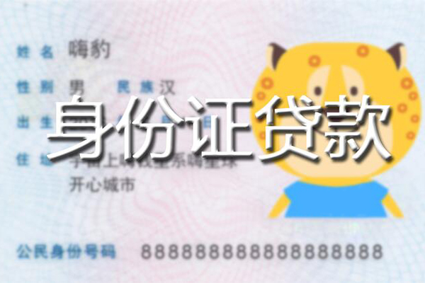 深圳15民间贷款