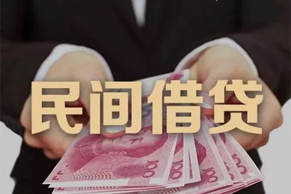 深圳15空放私人借钱