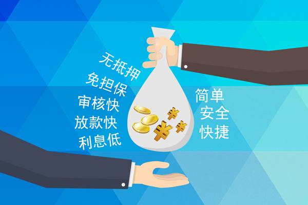 深圳15短借信贷