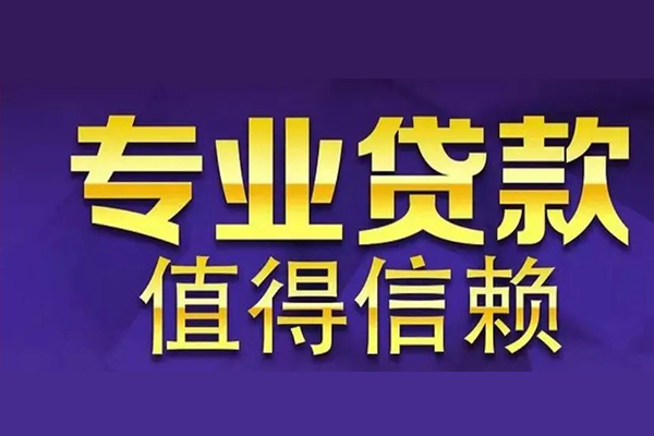 深圳15私人借钱短借微信号