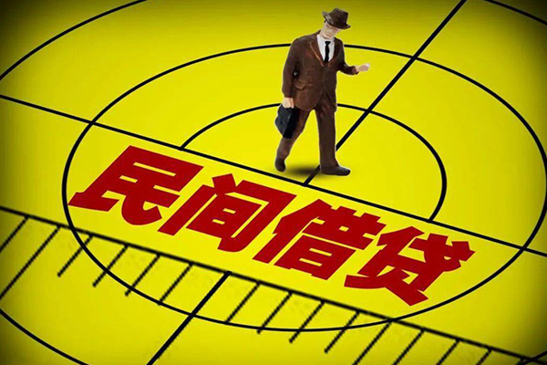 深圳15哪里可以民间借贷