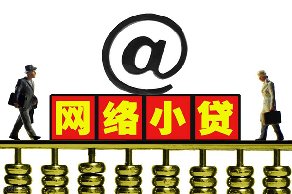 深圳15无抵押信用贷款