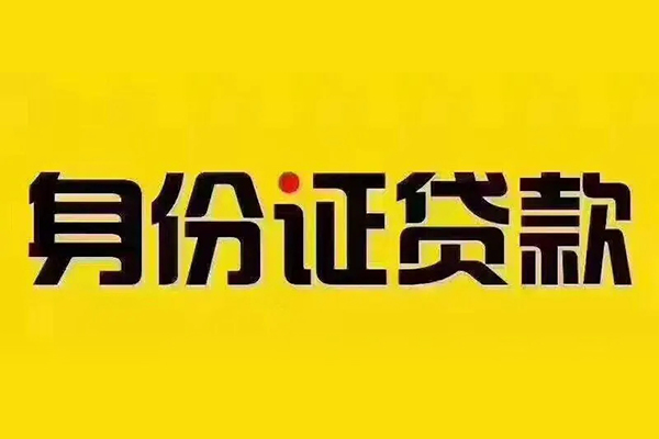 深圳15私借空放当场拿钱