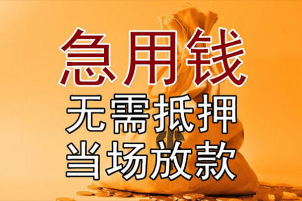 深圳15正规短借