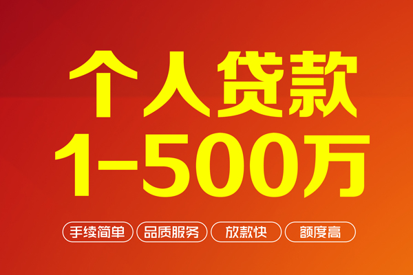 深圳15短借私借空放