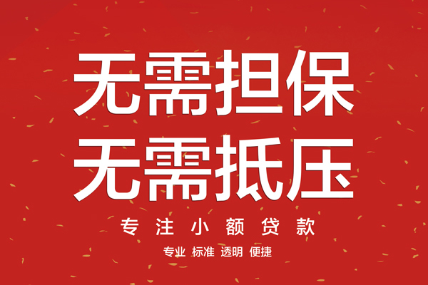 深圳15身份证线下贷款